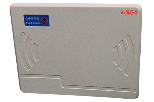 宣州经济型移动通信干扰器7路