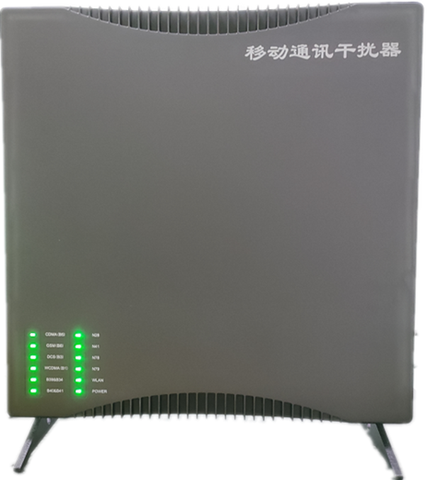  宣州信令级放装型数字移动通信干扰器