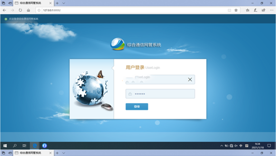  宣州无线通信对讲调度网管系统